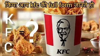 KFC की full form क्या हैं 🤔|Amazing fact|Tellytalestv