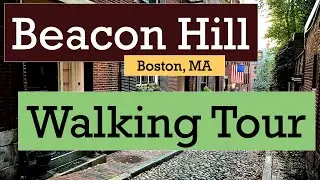 Walking Tour - Beacon Hill, Boston, MA