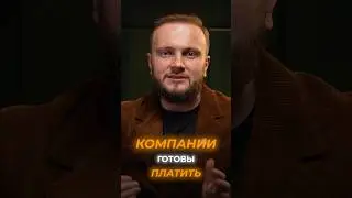 Копирайтер &ne; фрилансер. Это бизнес на текстах