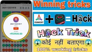 Today new colour prediction app | colour prediction game tricks | best colour prediction app