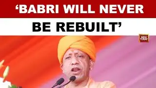 Babri Masjid Won't Be Rebuilt Till Eternity: Yogi Adityanath  | UP | Politics | Ram Temple | Ayodhya