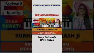 SUBHASH JI | NETAJI | SUBHAS CHANDRA BOSE | GUMNAAMI | EASY | PIANO | KEYBOARD | TUTORIAL | NOTES |