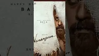 # vanangaan #suriya41 #bala #title first look poster