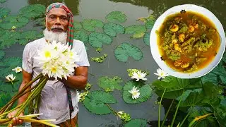 Shapla Recipe Village | Traditional Village Food Recipe | Water lilies | BSL Village Food