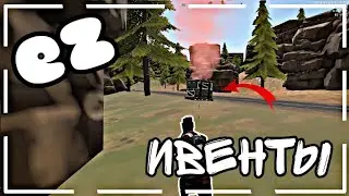 ☢ Забираем ивенты на проекте LIFEHURT |  HURTWORLD