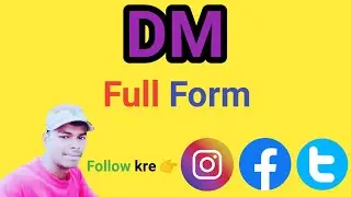 DM ka full form | DM full form | DM ka full name | DM ka full form name