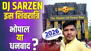 Dj Sarzen Shivratri Road Show 2026 || Where will Sarzen Dj's road show be held on Shivratri 2026?
