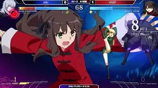Melty Blood: Type Lumina - EVO Japan 2024 [Pools]