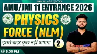 AMU / JMI 11th Entrance Exam 2026 | Physics &ndash; Force & Laws of Motion (Part-02) | AMU Preparation