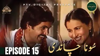 Sona Chandi - Episode 15 [ Urdu Drama ]