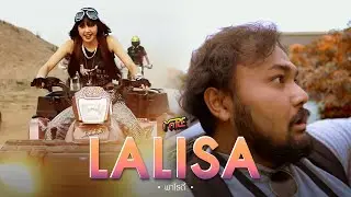 LISA - 'LALISA' [ UnOfficial PARODY MV ] - MAPLE channel