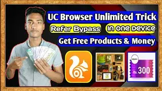 UC Browser Refer Bypass Trick :: Unlimited Trick :: Get Free Products & Unlimited Money :: In One 📱