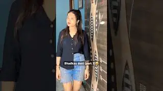 Bhadkau dost (part 3 )🫩😂#youtubeshorts #shorts #funny