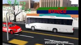 Sokram khmer 3d TVC