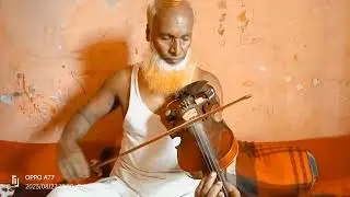 মিলাদ শরীফ।বেহালা। বাউল শিল্পী আবদুল মোতালিব।