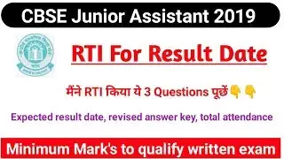 CBSE Junior Assistant 2019 Result Date|CBSE Junior Assistant 2019 Expected cutoff|#cbseja2019result