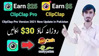 ClipClaps earn money, ClipClaps,ClipClaps New update - ClipClaps withdrawal PayPal to free balance