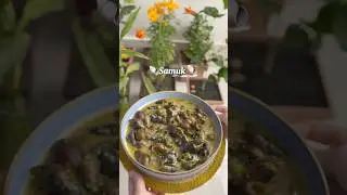 Samuk|| snail curry || Chakma food || traditional #chakmacuisine #chakmaculture #cooking