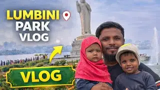 Lumbini Park|| vlog || with My little Family😍😍