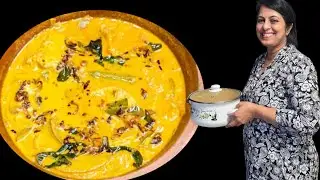 Easy Raw Mango Fish Curry /Pacha Manga Meen Curry /Kerala Lunch Curry / Small Small Happiness.
