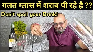 हर ग्लास कुछ कहता है! @nilgirikashyap #whiskey #wineglass