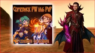 ДЕНЬ 5 АРЕНЫ - ФИНАЛ.  БИТВА ДИНАСТИЙ НА ТАНКЕ🔥COMEBACK PVP 1.4.6