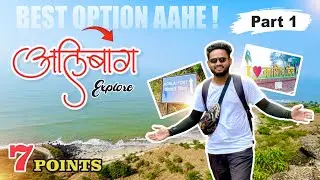 Kashid Beach & Korlai Killa | Alibag 1 Day Return Trip &ndash; Part 1 🌊🏰