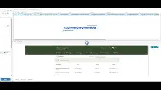 Monitoring of communication about E Banking
