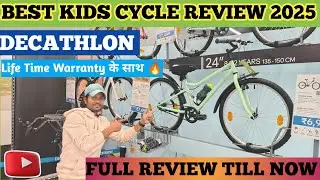👉 Best Kids Cycle Review 2025 | बच्चों के लिए सबसे बढ़िया Cycle | Decathlon Kids Bike
