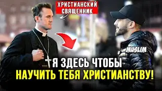Христианский проповедник против мусульманина!🔥 | Мухаммад Али