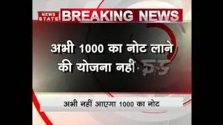 No plans to introduce new 1000-rupee notes: Shaktikanta Das