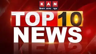 AAJ KI TOP 10 NEWS | Top 10 News Headlines #latestnews #breakingnews #headlines #newsheadlines