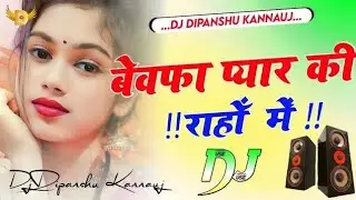 Kitna_Najuk_Hai_Mera_Dil_💞_Bewafa_Pyar_Ki_Raho_Mein_💞Old_Hindi_Sad_Song_💞_Dj_Remix_Dj_Varsha_Music🥀💗