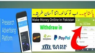 Online work in Pakistan |Online make money in Pakistan Online website presearch work and earn