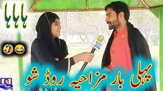 Very funny road show with Maria khalid