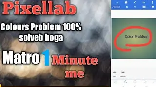 🔥pixellab colour problem ho rahahe,,🥀 pixellab not changing colour 💥 pixellab colour change