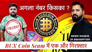 BUX Coin Promoter Arrest In Goa Airport !! Who&rsquo;s Next ? #cryptonews