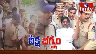 Telangana Congress Leaders File Petition Against CLP Merge in TRS | Telugu News | hmtv