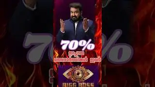 bigg boss Malayalam season 7 predictions list 5 #shortsfeed  #shortsvideo
