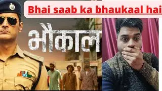 Bhaukaal Web Series Season 2 Review, MX player web series, Bhaukaal kese hai