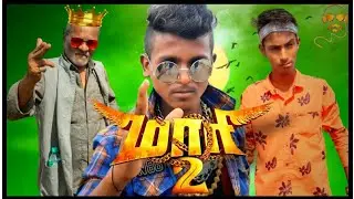 ಮಾರೀ 2 maari 2 kannada  #mukalepparealteam  #mukaleppa #shakirshakir273 #jramjad55 #dharawadteam