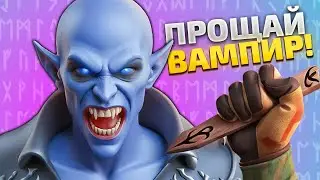 Я ПРОБРАЛСЯ В ЗАМОК К ВАМПИРАМ ЧТОБЫ УНИЧТОЖИТЬ ИХ! Но что-то пошло не так... Silent Slayer VR