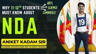 WHY 11th 12th STUDENT MUST KNOW ABOUT NDA | ANIKET KADAM SIR.