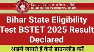 Bihar State Eligibility Test BSTET 2025 Result Declared | BSTET Result Released  | Bihar State