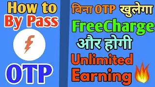 Freecharge OTP By Pass Trick |Bina OTP Khulega Freecharge Aur hogi Unlimited earning||By TechnoAmaan