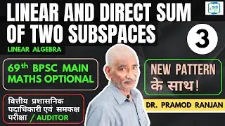 Linear And Direct Sum Of Two Subspaces | Definition | Properties | MCQS | 69th BPSC Maths Optional