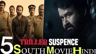 Top 5 South Indian Silent Thriller Drama Movies in Hindi | Hidden Gems You Must Watch