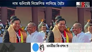 Объявлено имя главного министра. В партии BJP поднялся большой шум.