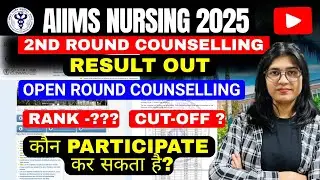 AIIMS B.Sc Nursing Counselling 2025 - 2nd Round Result Out! Open Round 2025 Cut Off & Rank Analysis