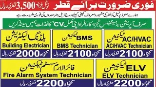 building electrician, bms technician, elv, ac, hvac technician, fire alarm technician jobs in qatar
